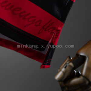 Camiseta Flamengo 1995 Retro