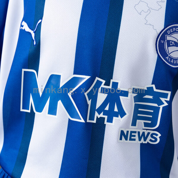 Camiseta Deportivo Alavés 2024/25 Local - detalle