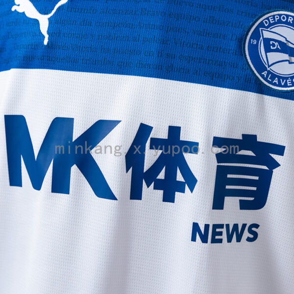 Camiseta Deportivo Alavés 2023/24 Visita — detalle cuello y hombro negro