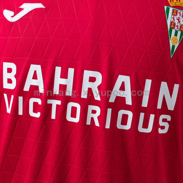 Camiseta Córdoba CF 2021/22 Tercera — vista frontal
