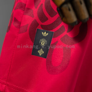 Camiseta Manchester United 1990/91 Retro Local Niño - conjunto completo