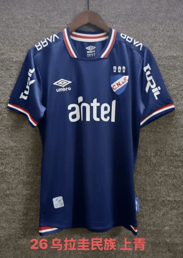 Camiseta Club Nacional de Football 2025/26 Tercera - vista frontal