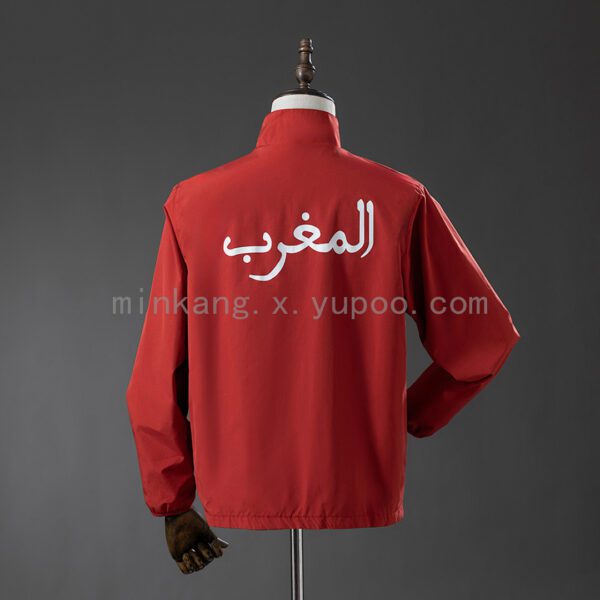 Cortavientos Marruecos 2026 Reversible Rojo y Verde - detalle